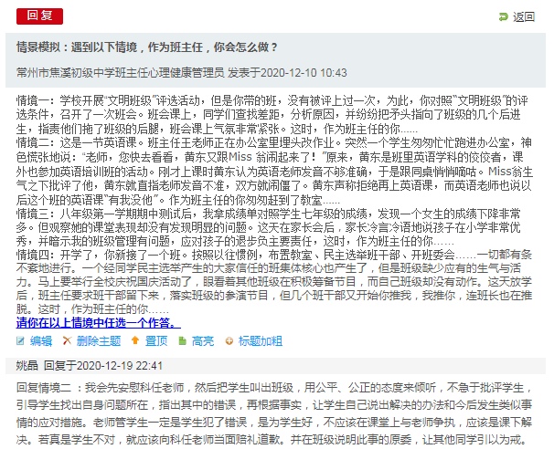 QQ图片20201220160424.png
