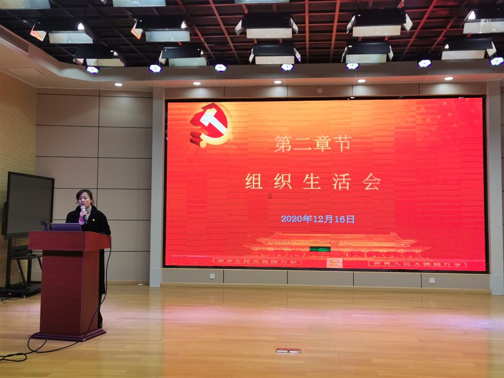 生活组织.jpg