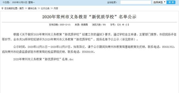 QQ截图20201221195901.jpg