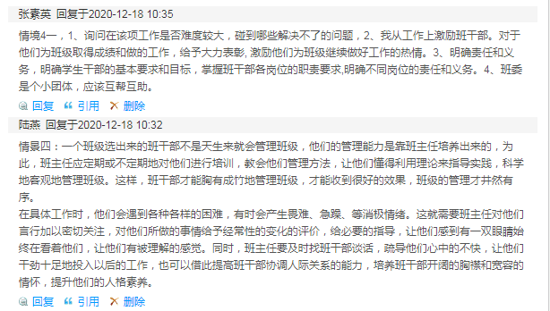QQ图片20201220160418.png
