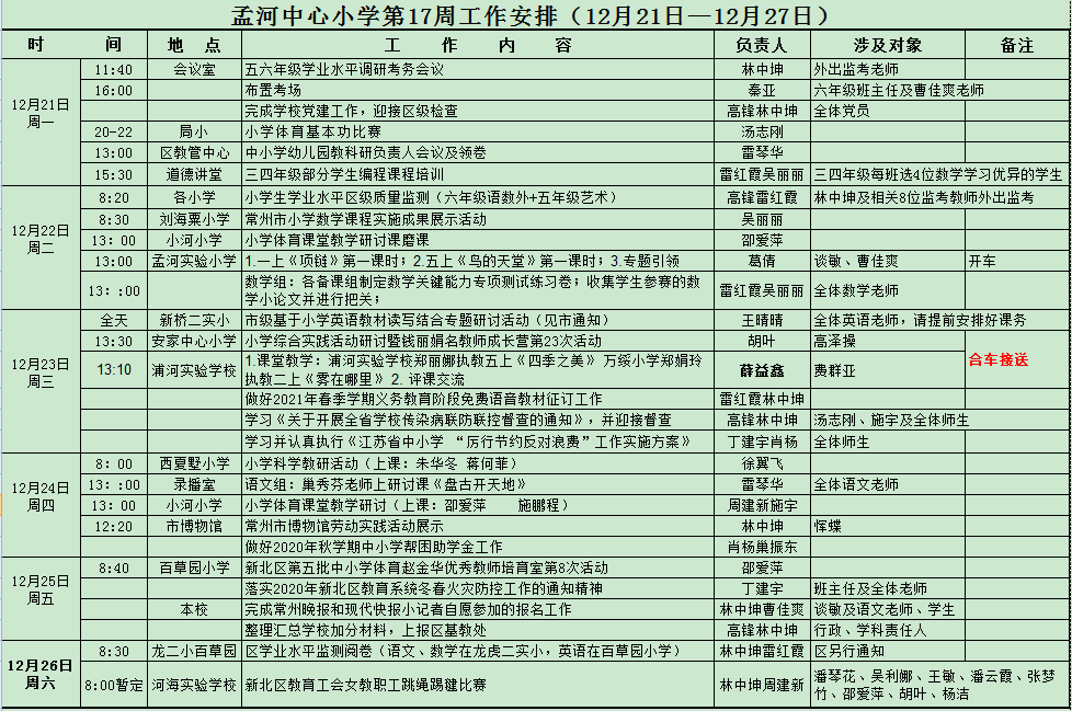 5@Q2Y(WODJ`MG64}H12CH77.png