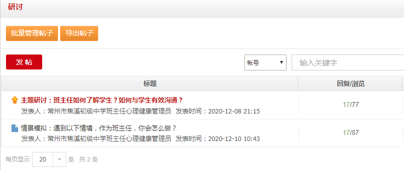 QQ图片20201220161036.png