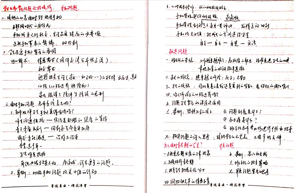 QQ图片20201220162256.jpg
