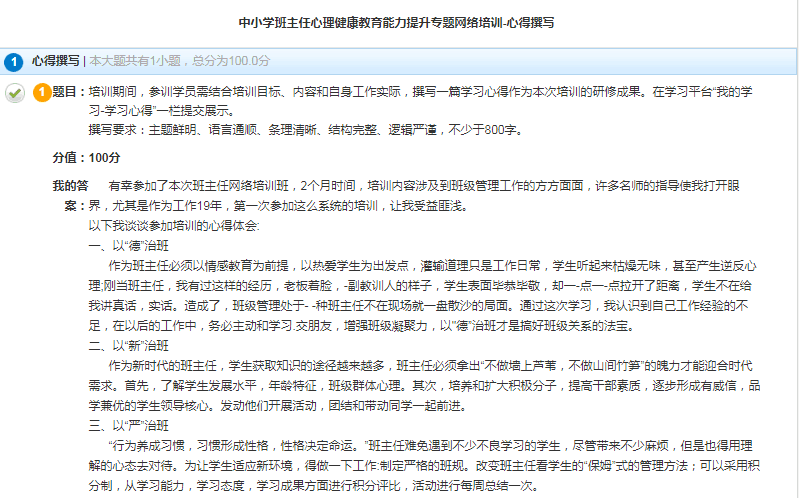 QQ图片20201220160655.png