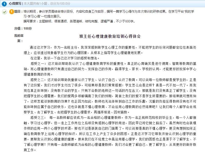 QQ图片20201220160858.png
