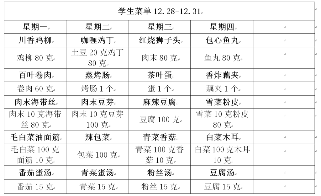 QQ图片20201225085354.png