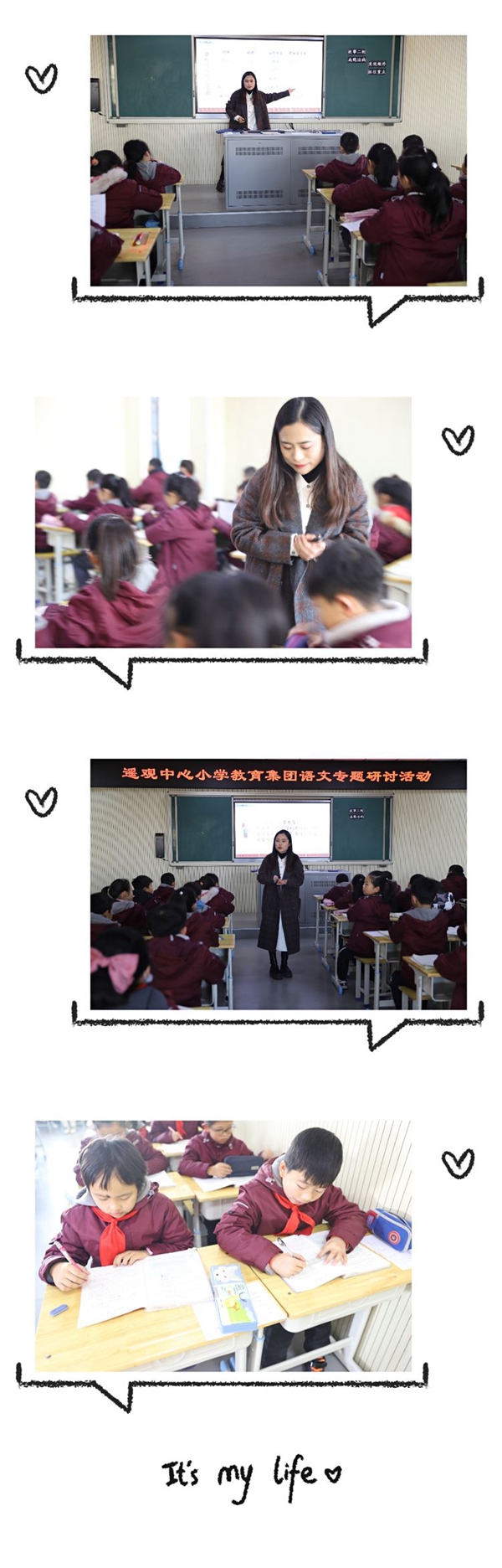 上课2.jpg