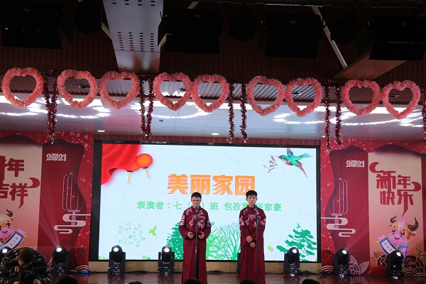 20201225七年级迎元旦文娱汇演 (42).JPG