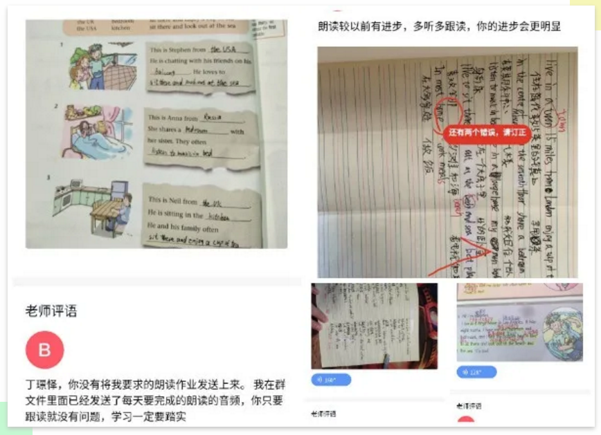 QQ截图20201226225612.png QQ截图20201226225612.png