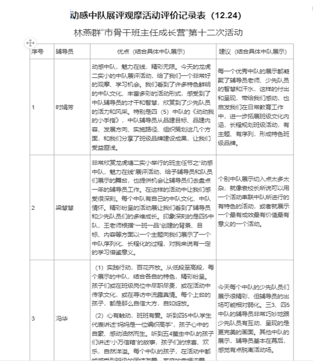 1111_副本.png
