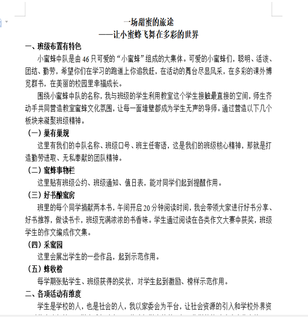 QQ图片20201227195646_副本.png