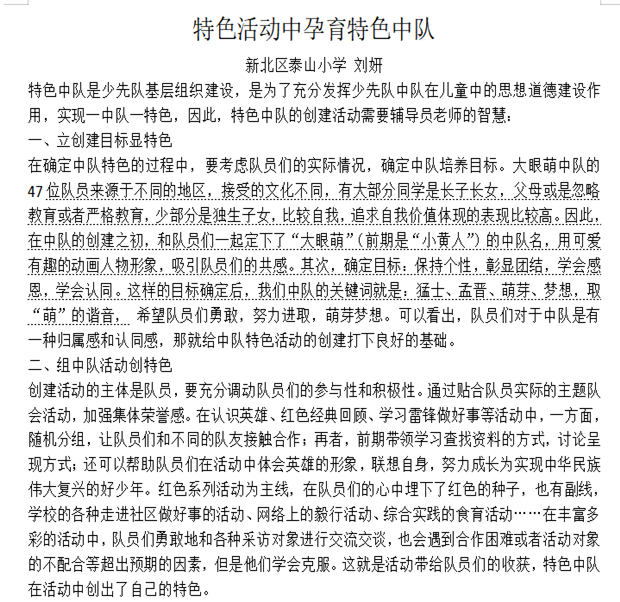QQ图片20201227195717_副本.png