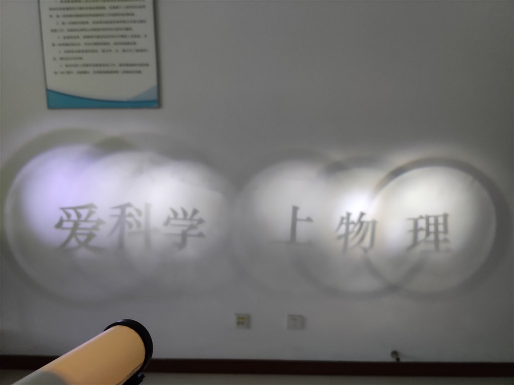 爱科学上物理.jpg