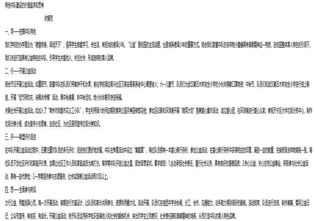 QQ图片20201227195545_副本.png