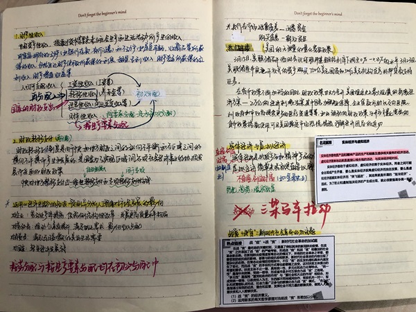 高三5班 吴雨航1.JPG 高三5班 吴雨航1.JPG