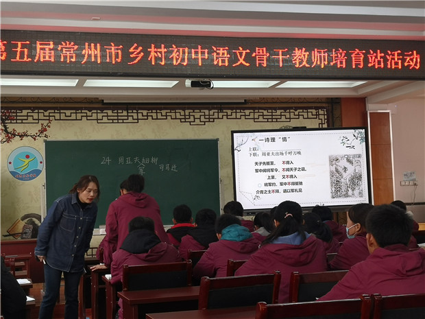 许艳上课《周亚夫军细柳》.jpg