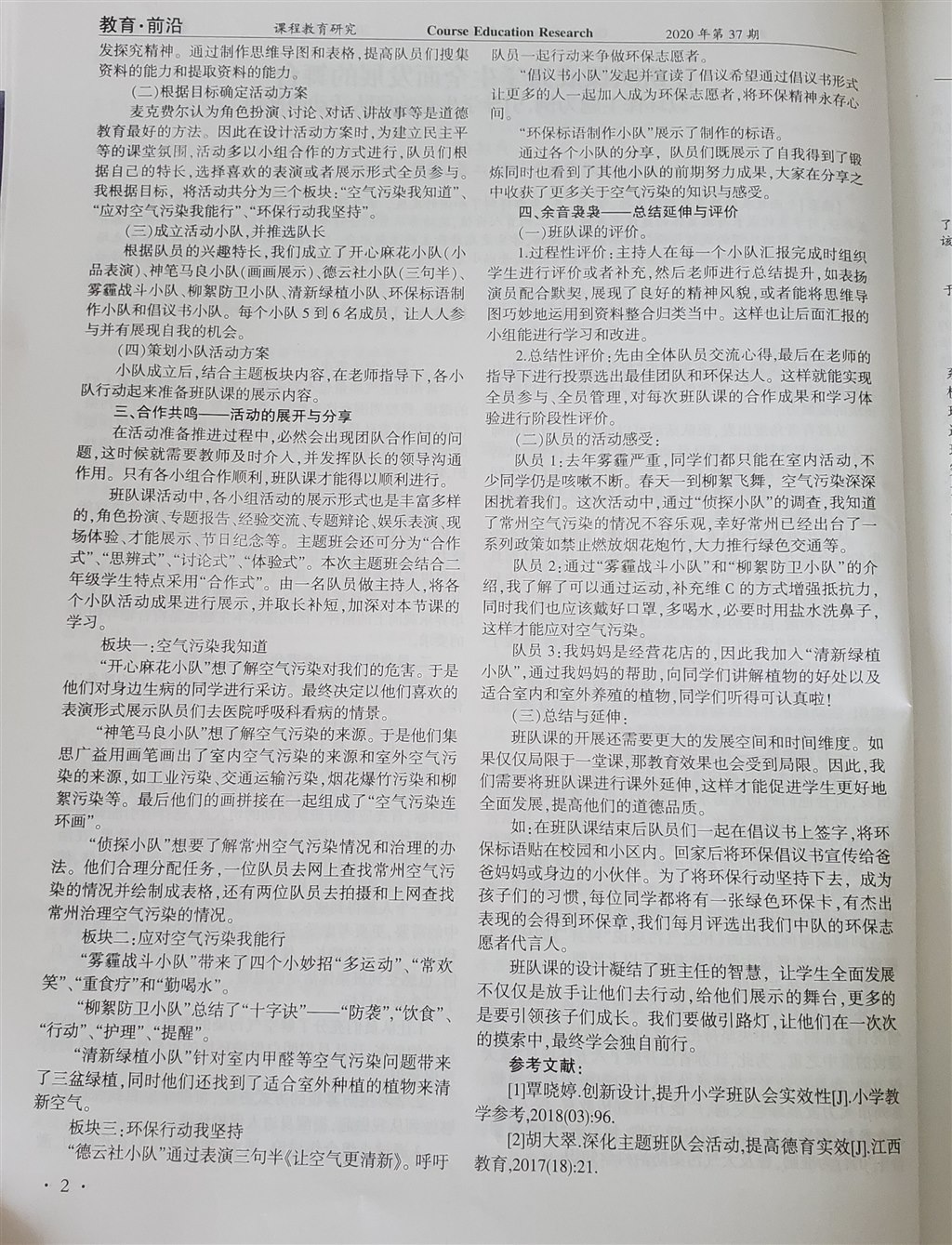 20200920_162832.jpg