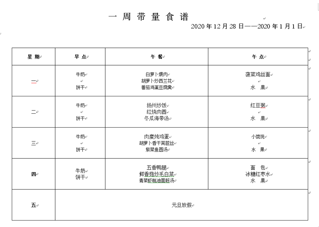_SG`KE[])]$AB_2~VCP(RCV.png