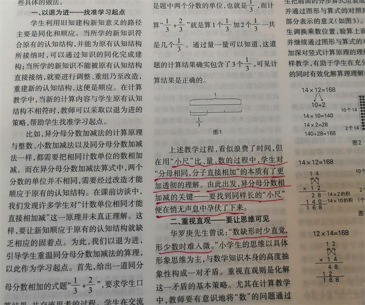 QQ图片20201228142717_看图王.jpg