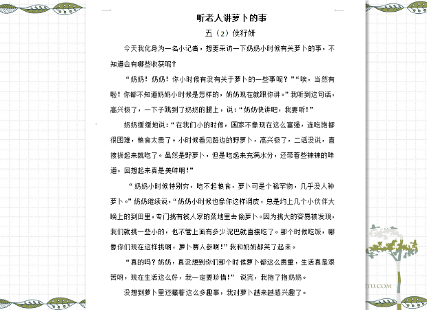 图片20_me才tu_1.jpg