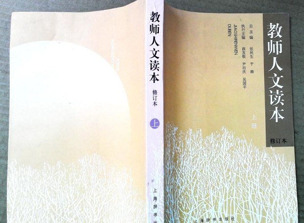搜狗截图20年12月28日1238_2.png
