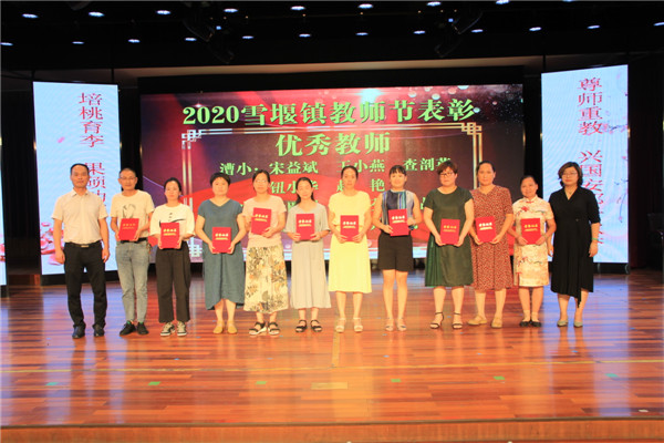 表彰.jpg
