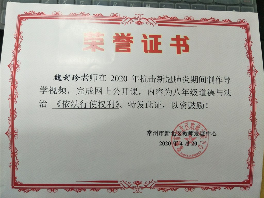 开课证书.jpg