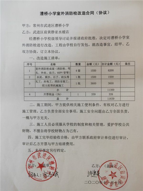 合同.jpg