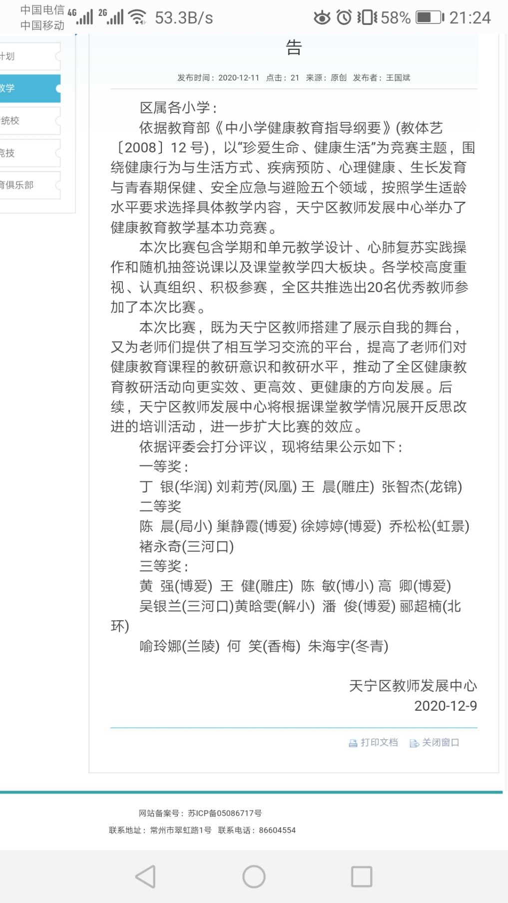 FB95C895E5B3037114DFC88B481810D7.png