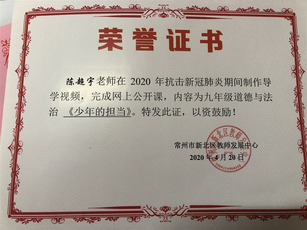 开课证明.jpeg
