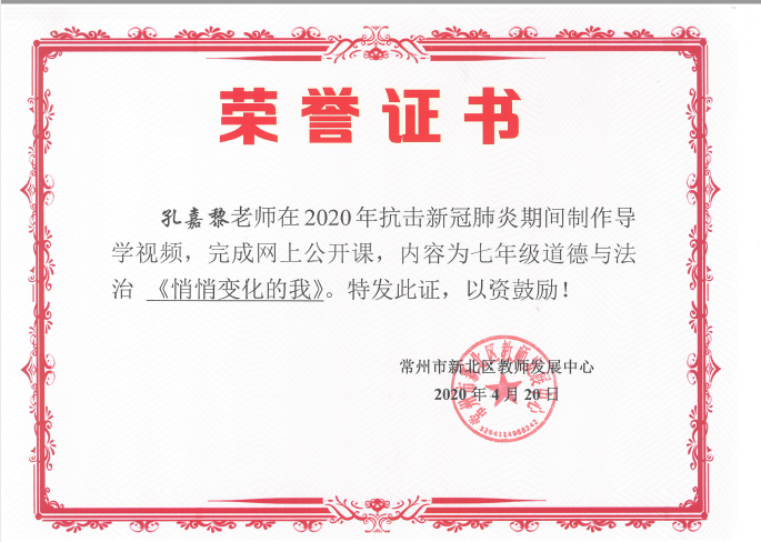 QQ图片20201229124509.png