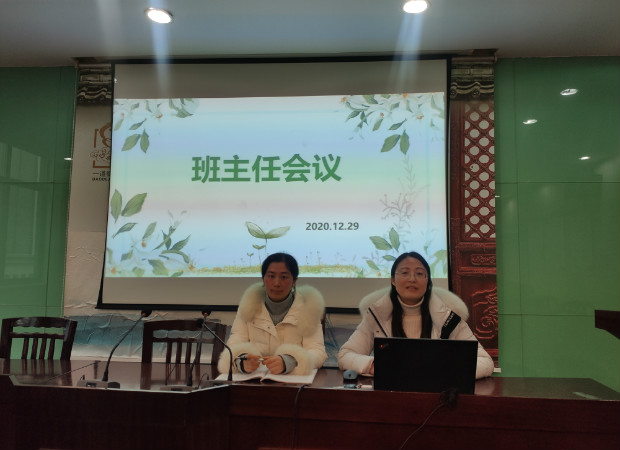 weixintupian_20201229211228.jpg weixintupian_20201229211228.jpg