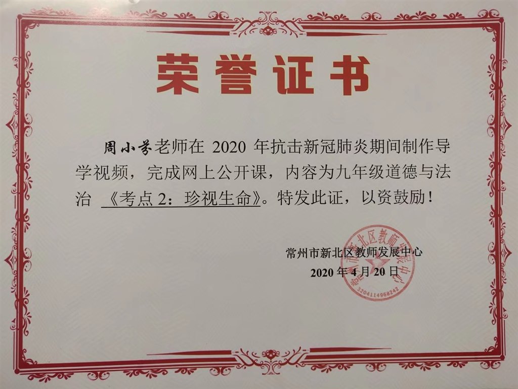 证书.jpeg