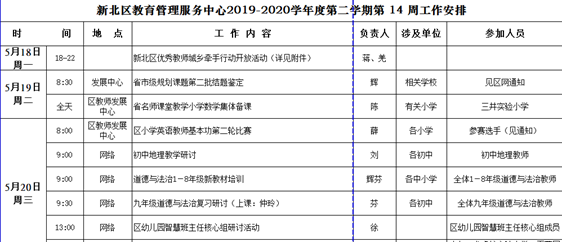 QQ图片20201229150159.png