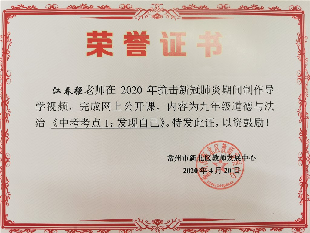 疫情期间线上公开课2020.4.jpg