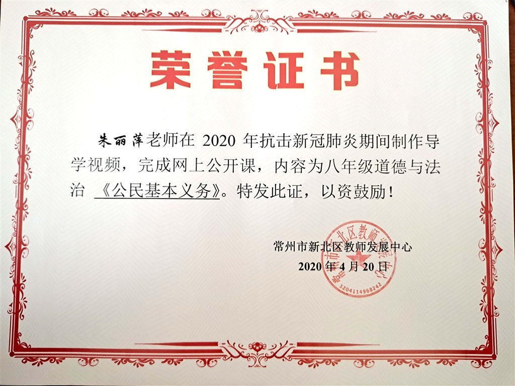 开课证书.jpg