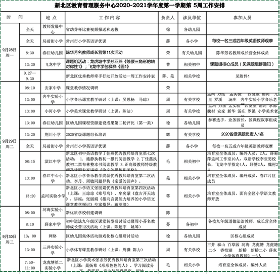 QQ图片20201229123253.png