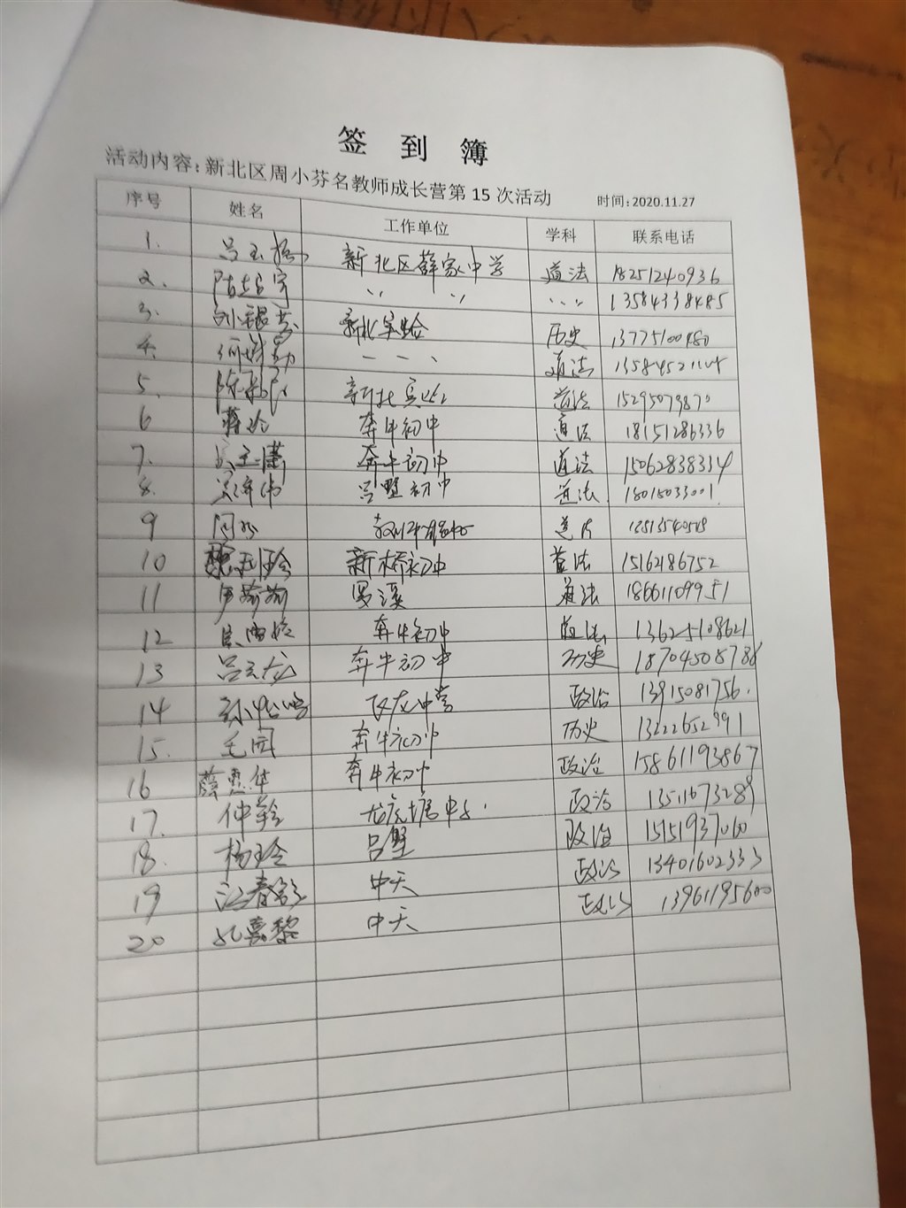 15次.jpg