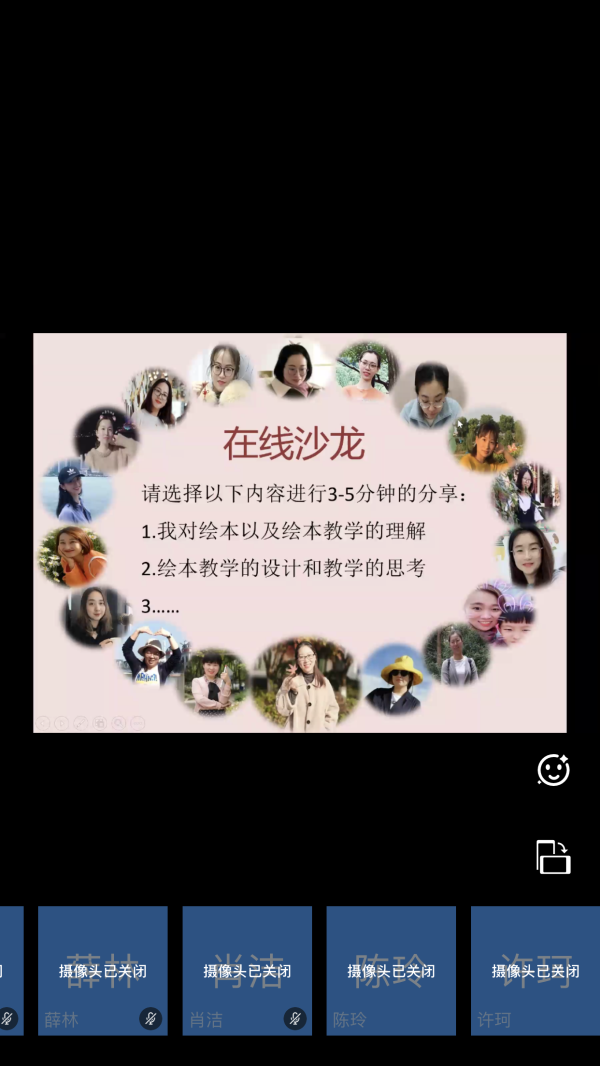 IMG_5213.PNG