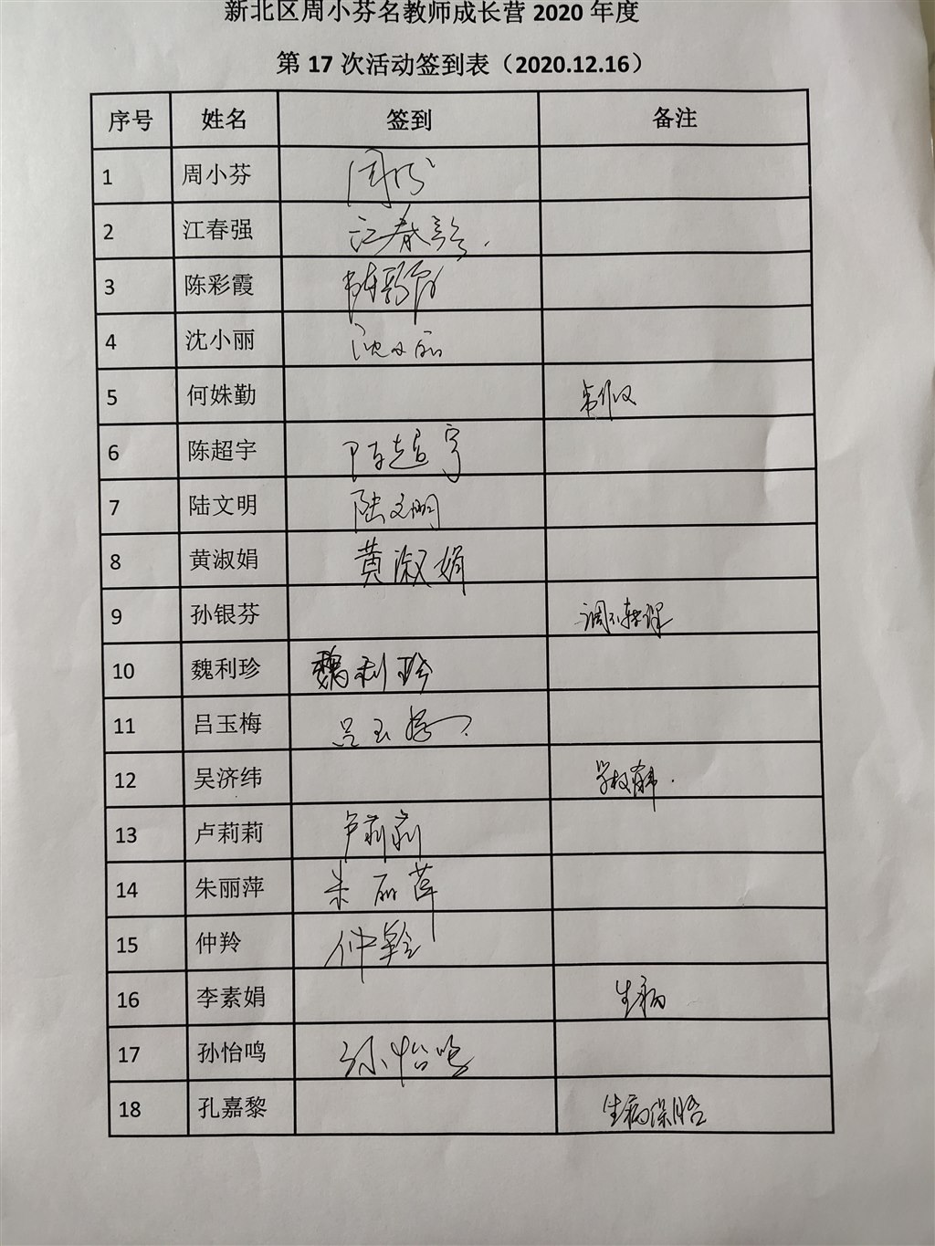17次.jpg