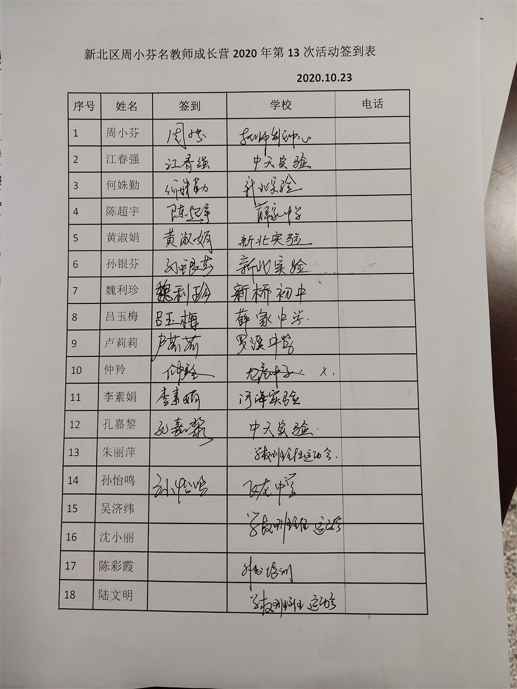 13次.jpg