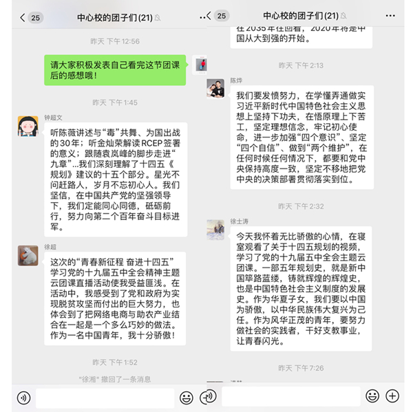 QQ图片20201230084827.jpg