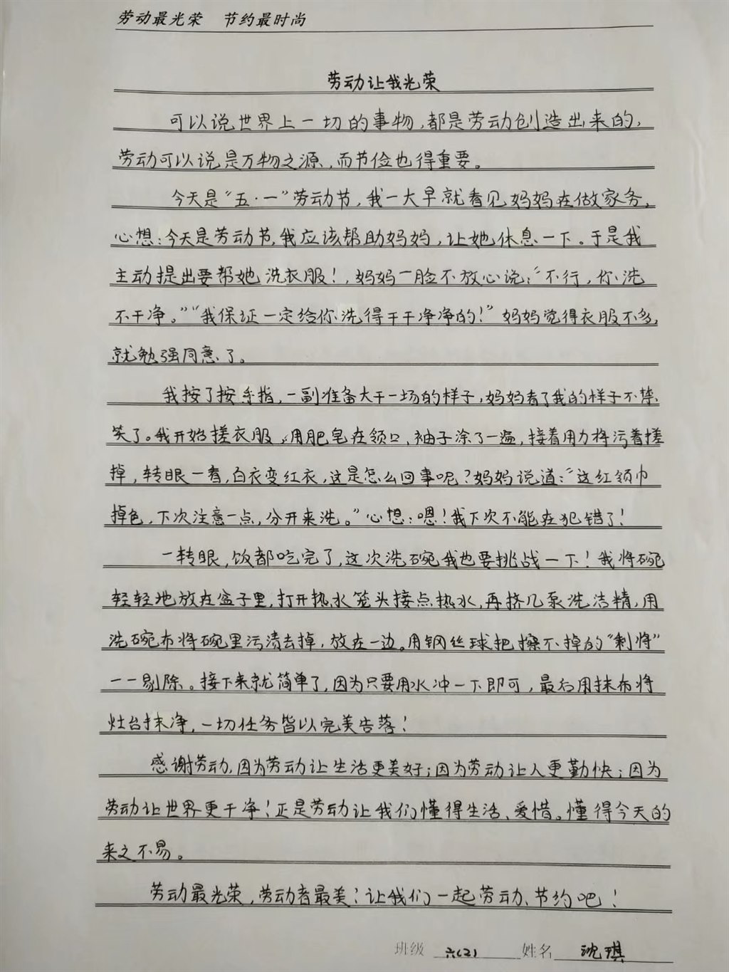 psc (2).jpg