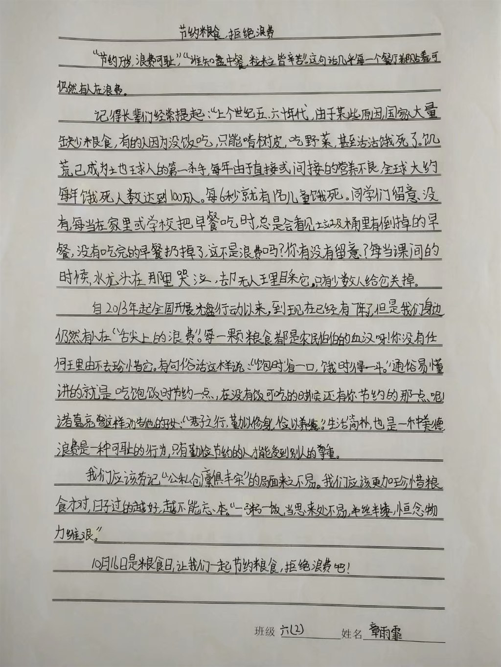 psc (4).jpg