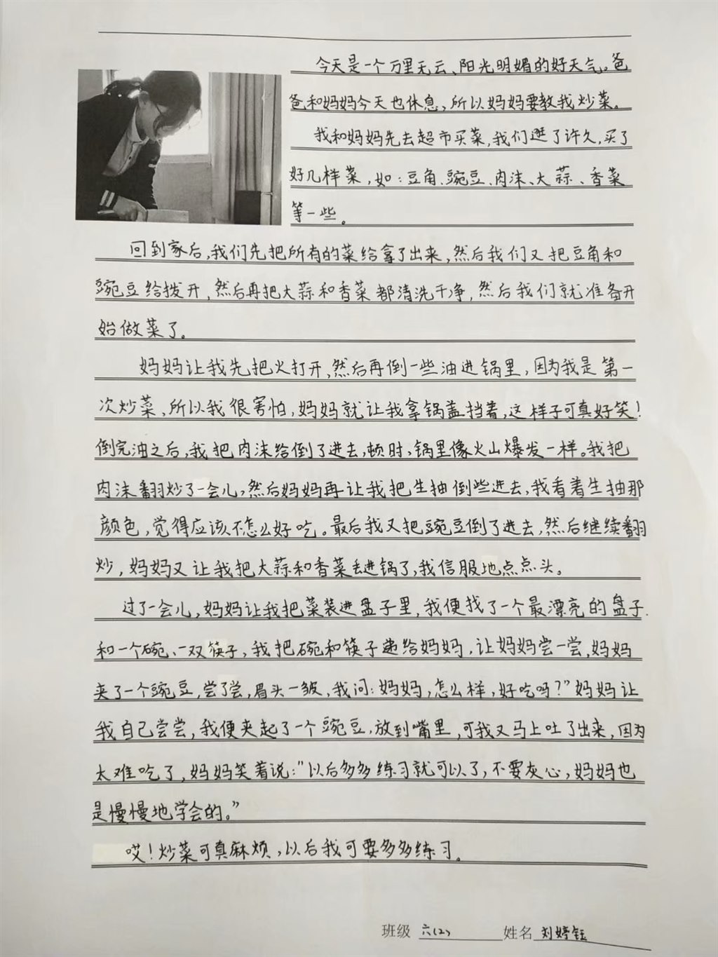 psc (8).jpg