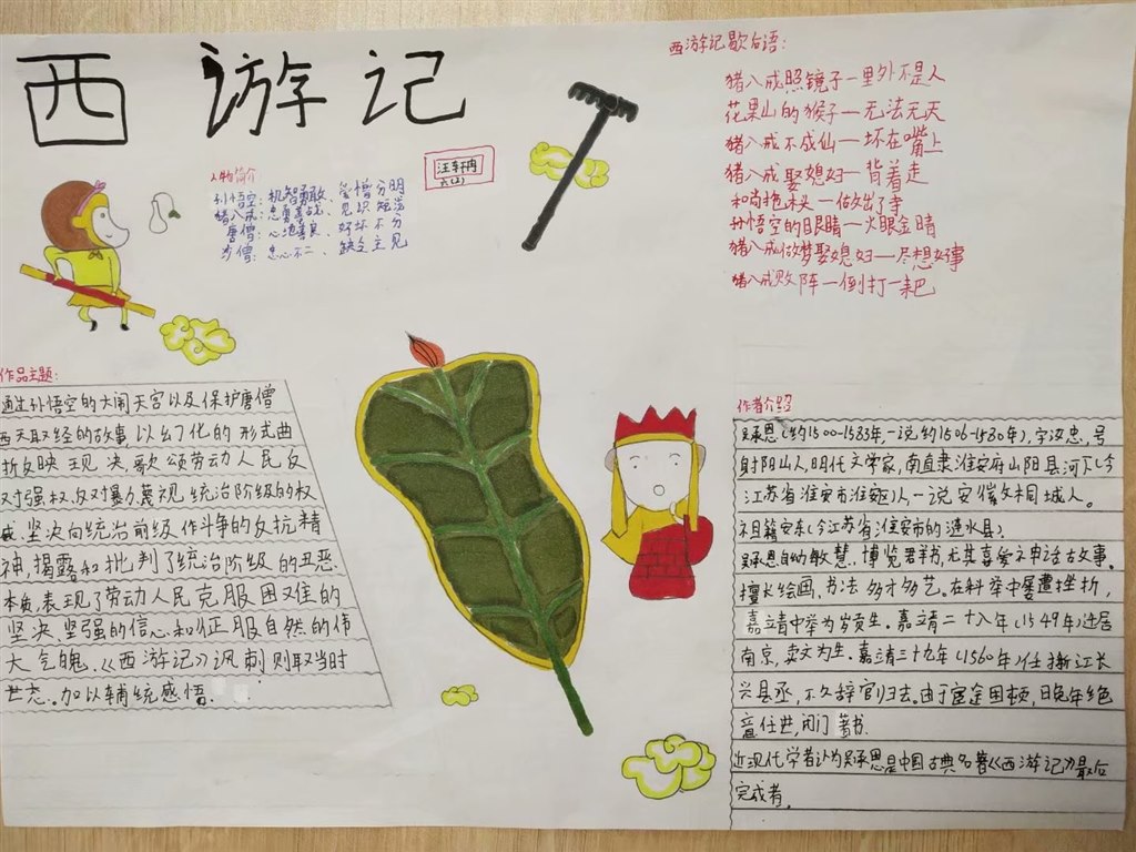 psc (20).jpg
