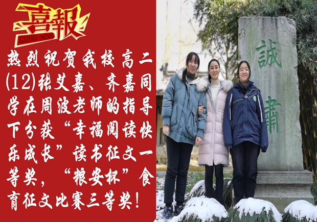 幸福阅读喜报_副本.jpg