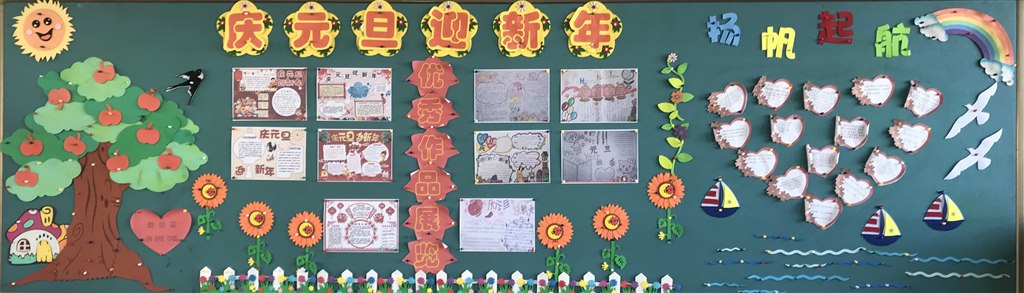 第五期（六4迎新年）.JPG