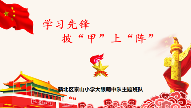 63b2531028bb4a91a7c24e0237e54de8.png