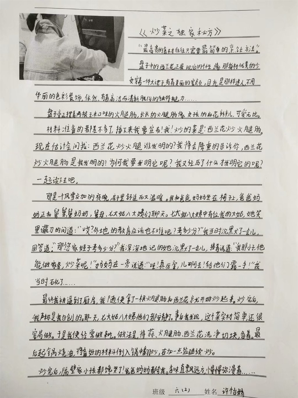 psc (7).jpg